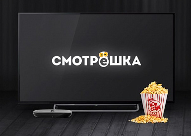Смотрешка, Покров